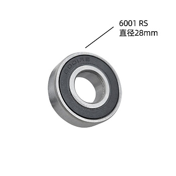 Комплект Подшипник заднего колеса  Xiaomi M365/Ninebot Max G30 6001 RS  2 шт. 28 мм код 1011