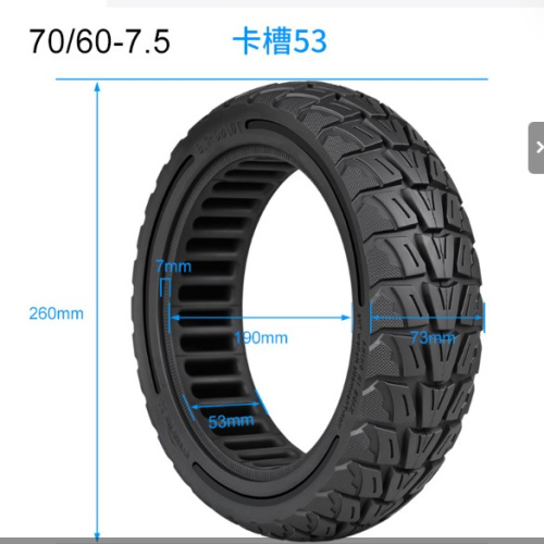 Покрышка литая 70/60-7.5- 53 Groove Ninebot ZT3 PRO  CITYNEYE код 1303