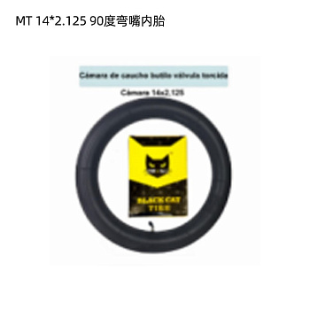 Камера 14х2.125  Black Cat 90 градусов код 1146