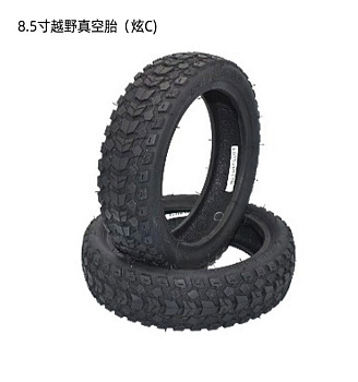 Покрышка 8 1/2х2 (50/75-6.1)  Xiaomi M365 внедорожная камерная Xuancheng или Jingyuan код 0833