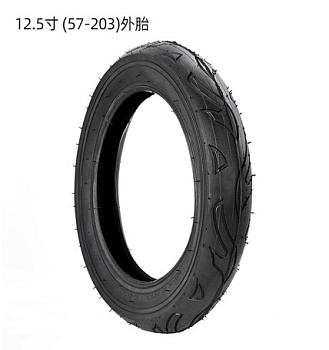 Покрышка 12х2.125 (57-203) камерная Kugoo C1 Plus код 0827