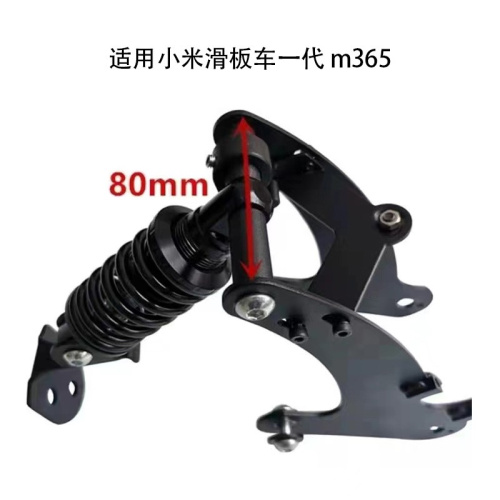 Подвеска задняя с амортизатором Xiaomi M365 полностью черная  код 0793