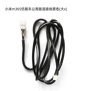 Кабель подключения головной платы Xiaomi M365/M365PRO/M365 PRO2/1S/lite черный НЕ оригинал код 0757