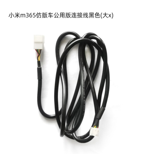 Кабель подключения головной платы Xiaomi M365/M365PRO/M365 PRO2/1S/lite черный НЕ оригинал код 0757