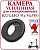 Комплект: 4 шт. Камера 10х2,5  45 градусов Kugoo M4 с кодом 0253  код комплекта  1114