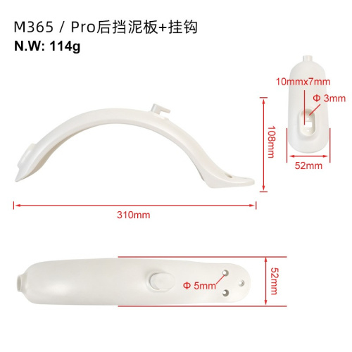 Крыло заднее с крюком складывания  белое без фонаря Xiaomi M365/M365Pro/PRO2/1S/lite код 0426