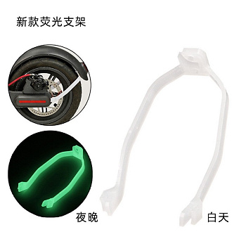 Поддержка крыла усиленная Xiaomi M365/M365Pro люминесцентная код 0770