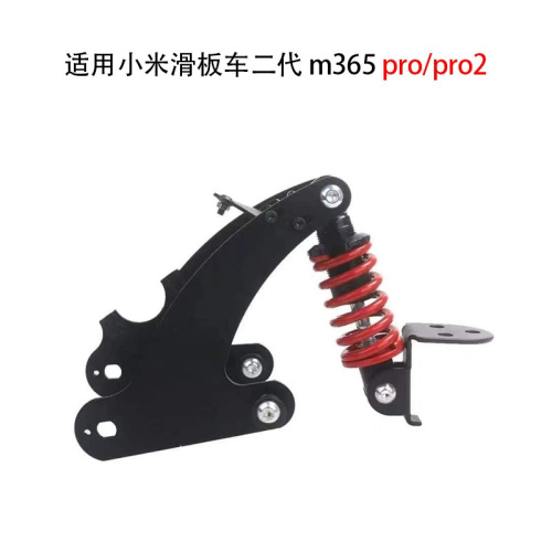 Подвеска задняя с амортизатором Xiaomi M365 pro красная пружина код 0851