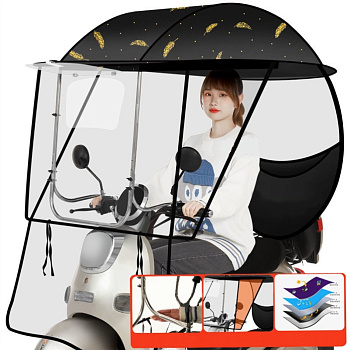 Тент- дождевик код 1150