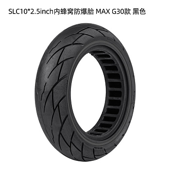 Покрышка литая 10х2.5 Sanroch ультрамягкая Ninebot Max G30 код 0841