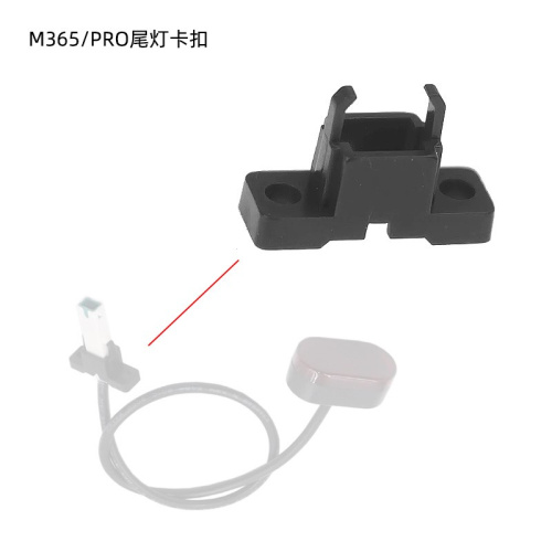 Клипса фонаря Xiaomi M365/365Pro код 1030