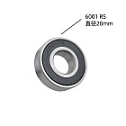 Подшипник заднего колеса  Xiaomi M365/Ninebot Max G30 6001 RS 28 мм код 0786